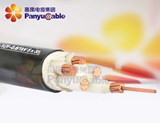 低煙、無鹵、阻燃、耐火電力電纜
